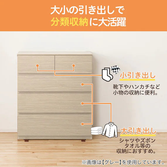 LOW CHEST QUESS 80-4LC MBR2