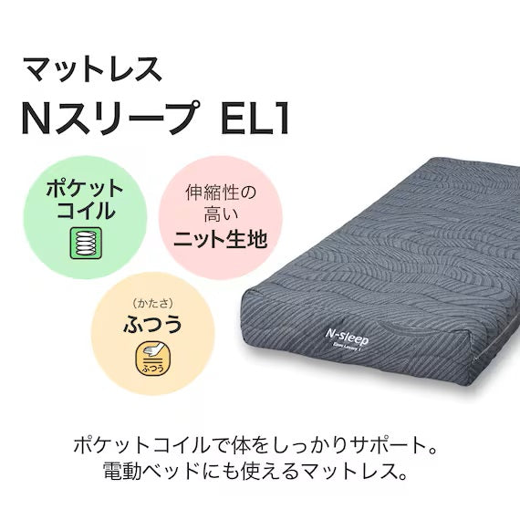 MATTRESS EASE LUXURY 1 S