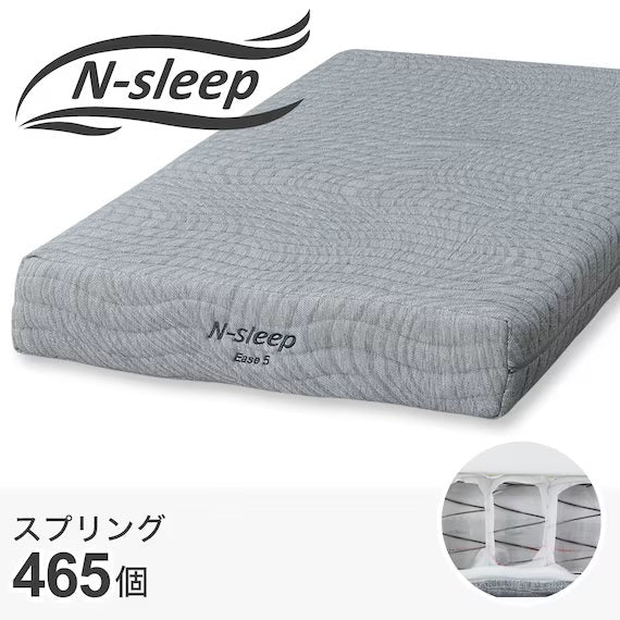 SINGLEMATTRESS N-SLEEP EASE E5-02