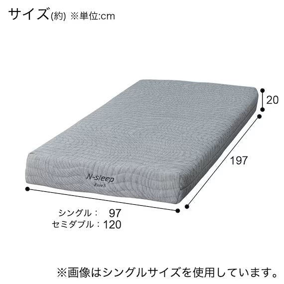 SINGLEMATTRESS N-SLEEP EASE E5-02