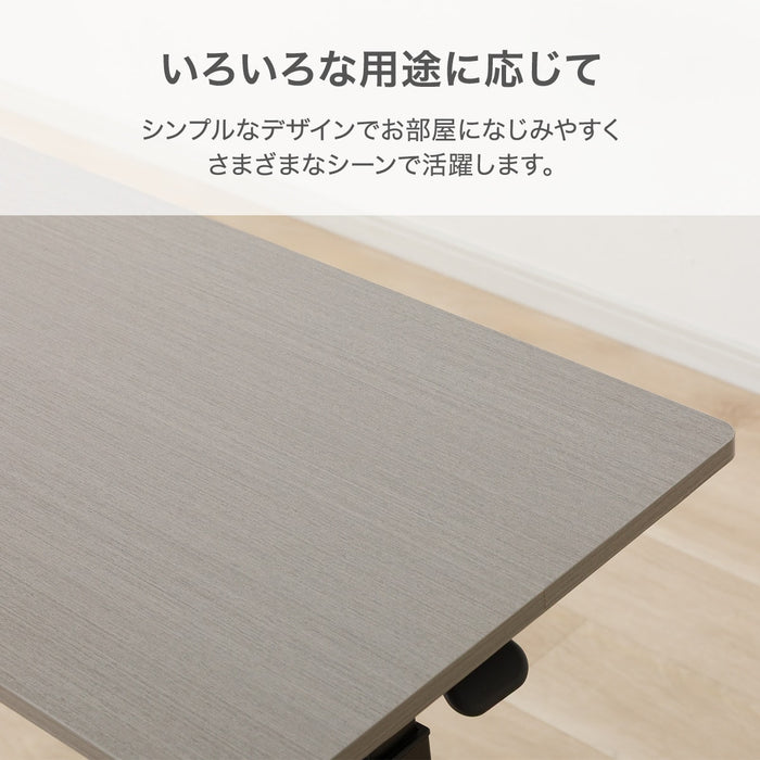 JY04-01 Height-Adjustable Side Table (Gray Wash)