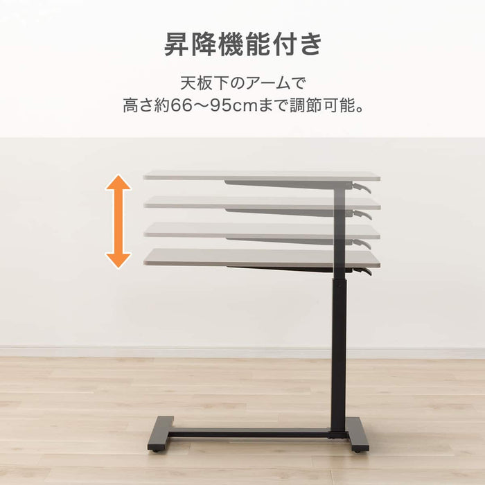 JY04-01 Height-Adjustable Side Table (Gray Wash)