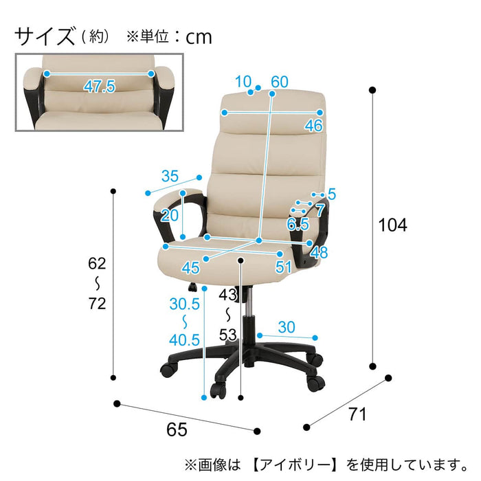 OFFICECHAIR OC507