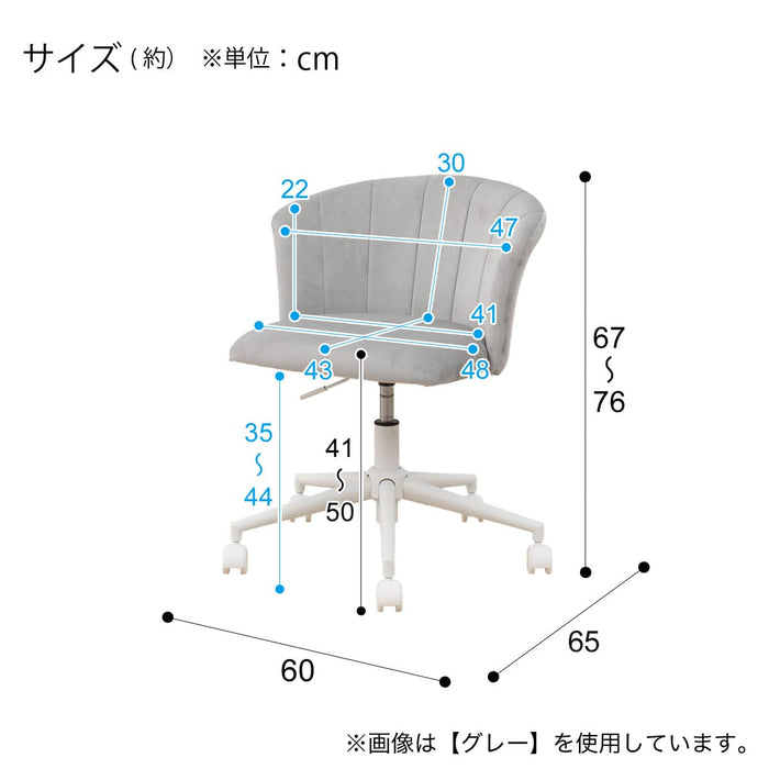 OFFICECHAIR OC112