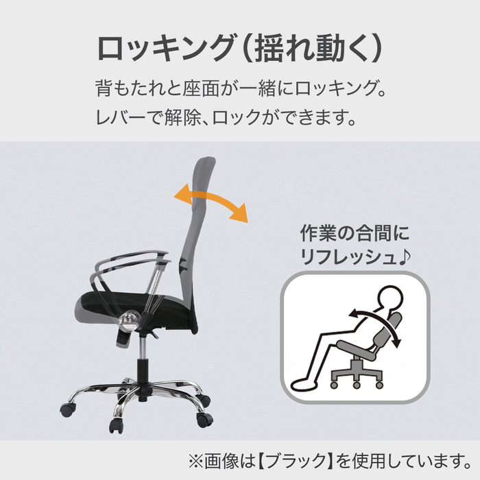 OFFICECHAIR OC113