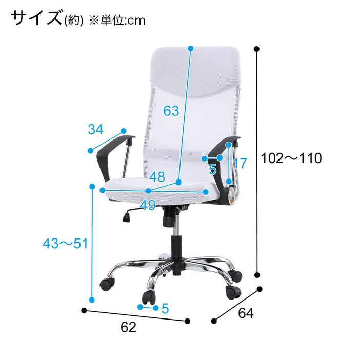 OFFICECHAIR OC113