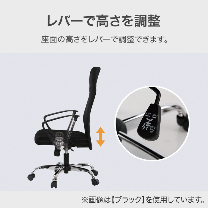 OFFICECHAIR OC113