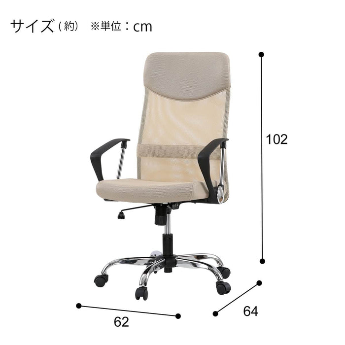 OFFICECHAIR OC113