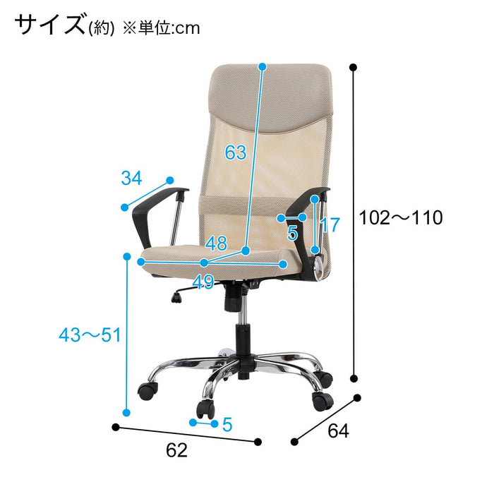 OFFICECHAIR OC113