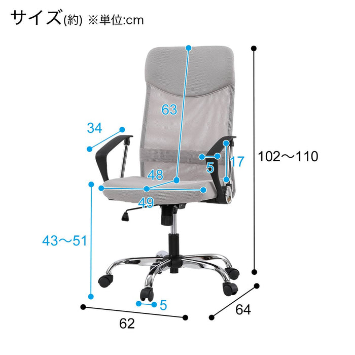 OFFICECHAIR OC113