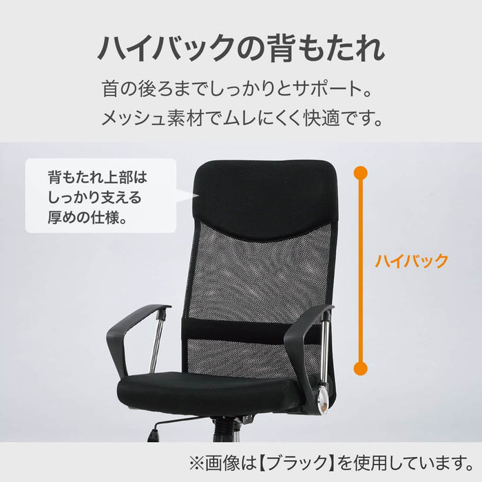OFFICECHAIR OC113