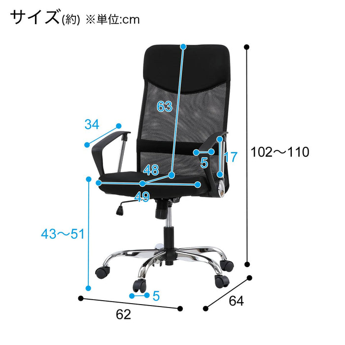 OFFICECHAIR OC113