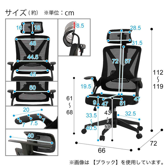 OFFICECHAIR OC513
