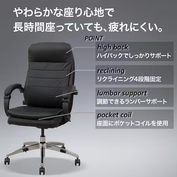 OFFICECHAIR OC708N N-SHIELD BK