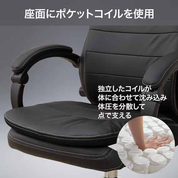 OFFICECHAIR OC708N N-SHIELD BK