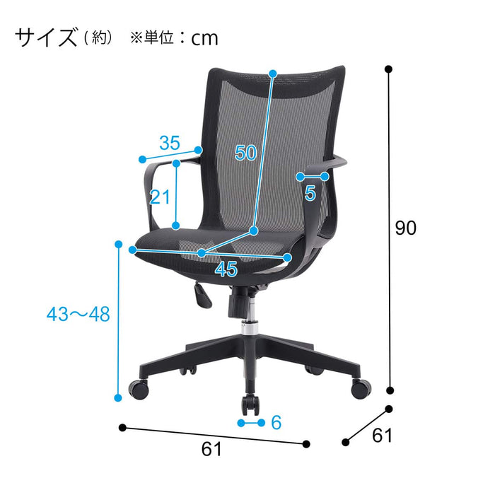 OFFICECHAIR OC512