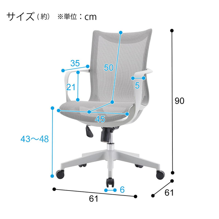 OFFICECHAIR OC512