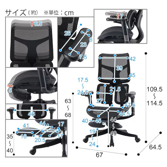 OFFICECHIAR OC911 BK