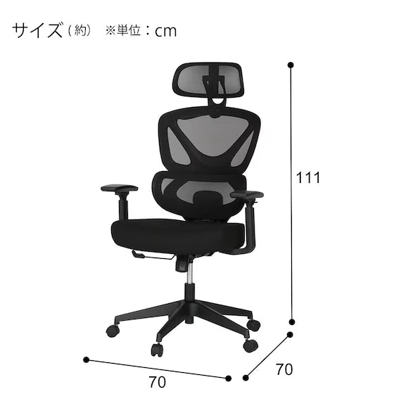 OFFICECHAIR OC508N BK