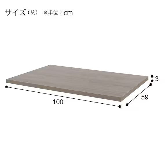 TOPBOARD PREFE 100 GW