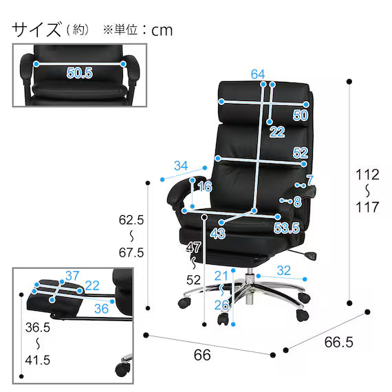 OFFICE CHAIR OC702N PVC BK