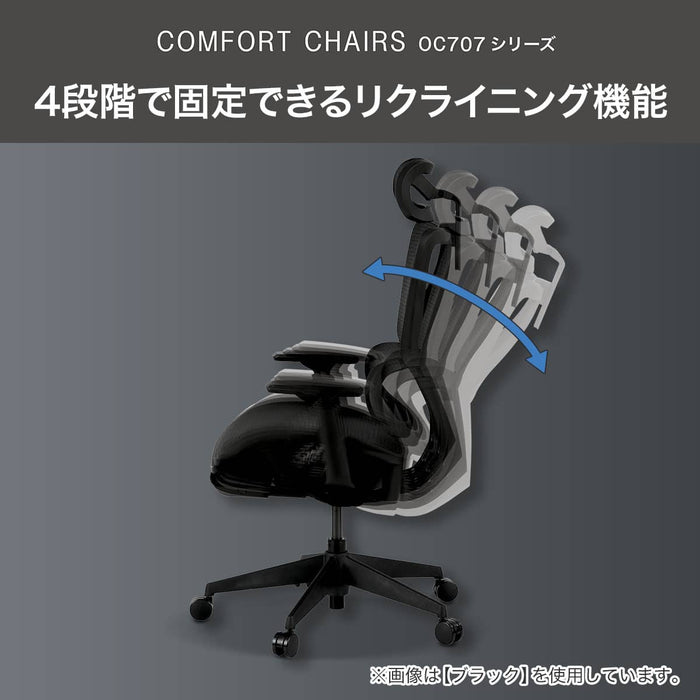 OFFICECHAIR OC707 SMALL ELASTOMERMESH