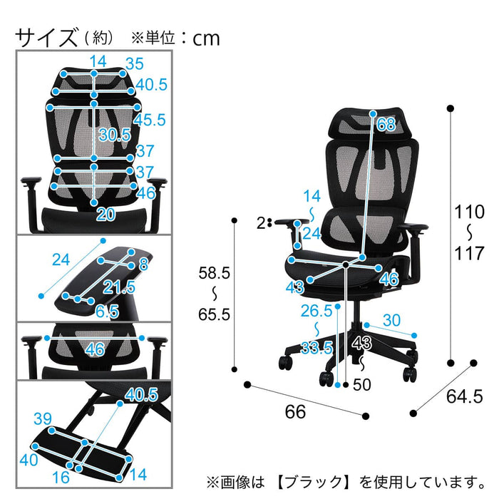 OFFICECHAIR OC707 SMALL ELASTOMERMESH