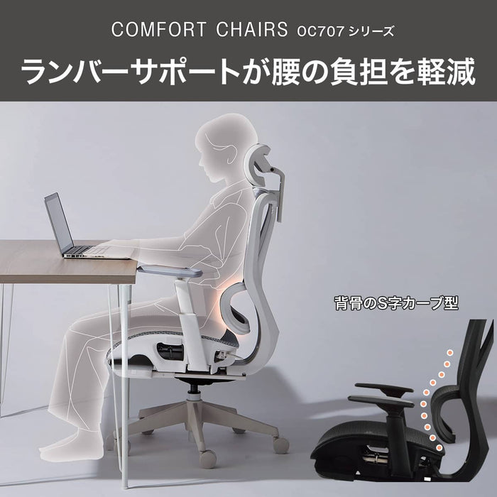 OFFICECHAIR OC707 SMALL ELASTOMERMESH