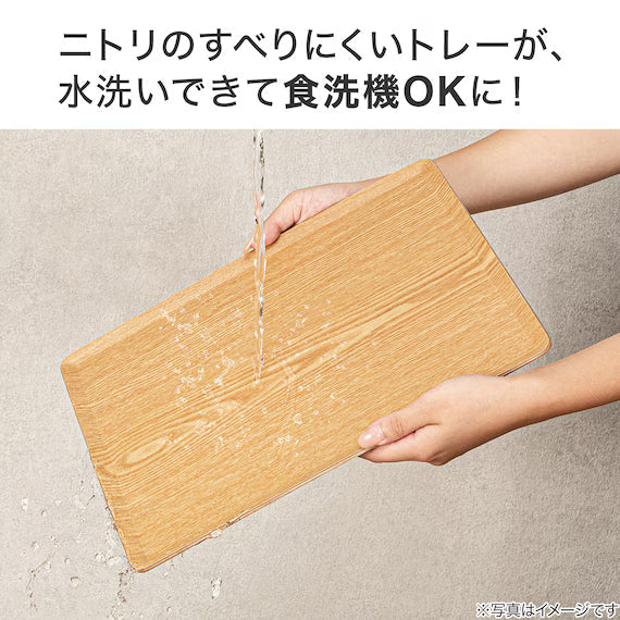 NON-SLIP TRAY 2720 FM01