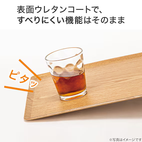 NON-SLIP TRAY 2720 FM01