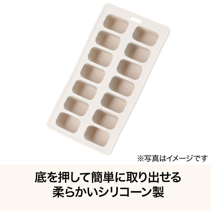 CI001 Silicone Ice Tray with Lid, 14 Cubes (Mocha)