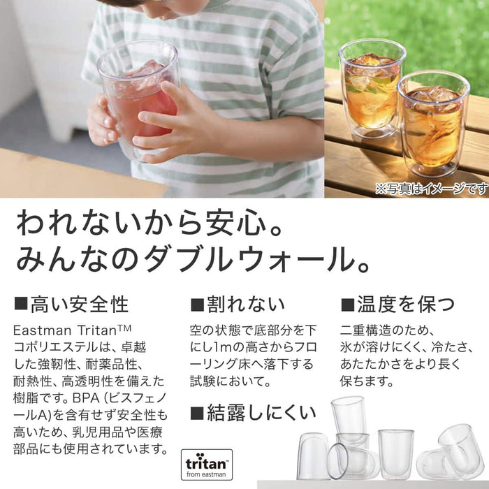 Wide Double Wall Tumbler 300ml (Clear)
