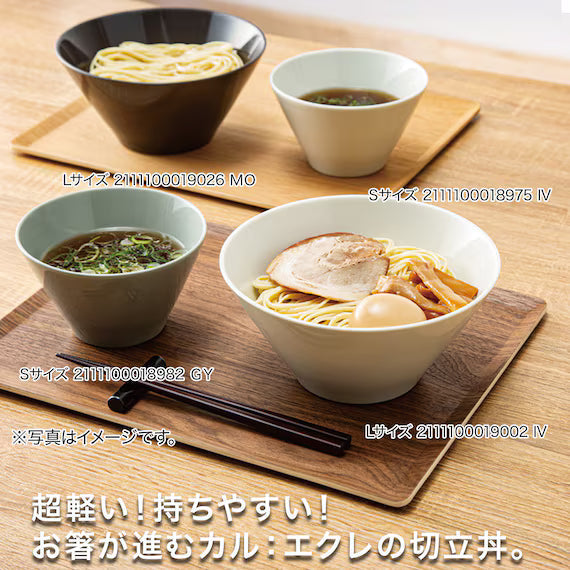 LIGHT-WEIGHT BOWL L MO