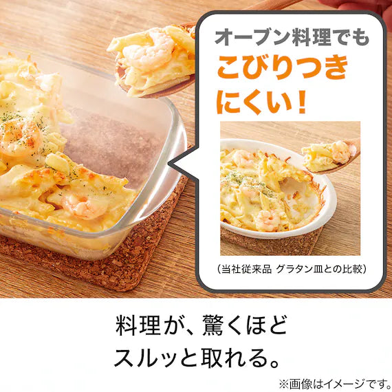 GLASS OVENPLATE 2522 SU24