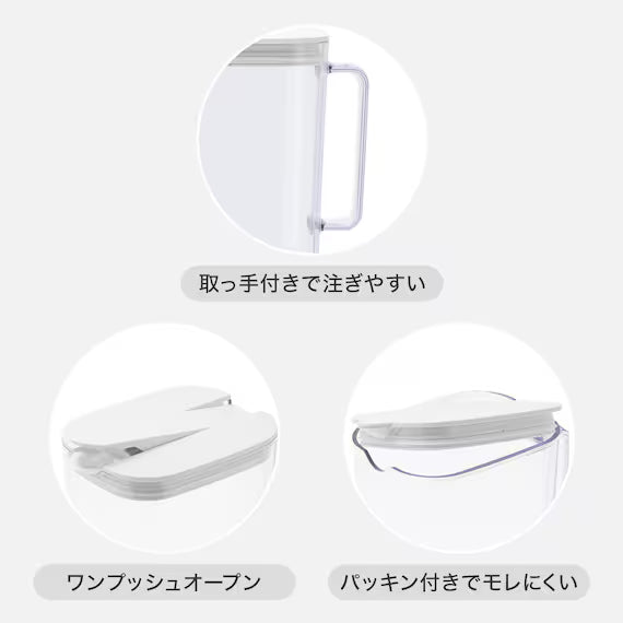 WATER PITCHER 1.2L AS25