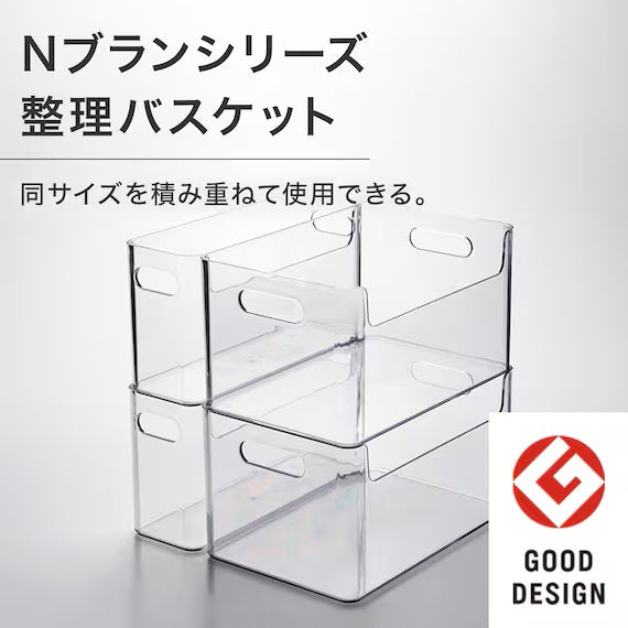 ORGANIZING BASKET S CL  N-BLANC2