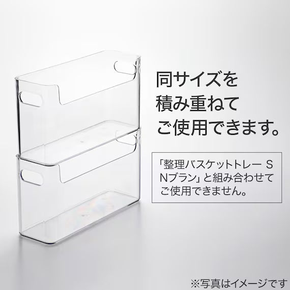 ORGANIZING BASKET S CL  N-BLANC2