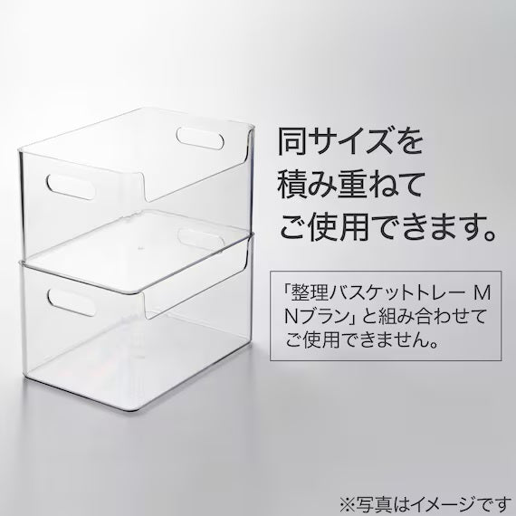 ORGANIZING BASKET M CL  N-BLANC2