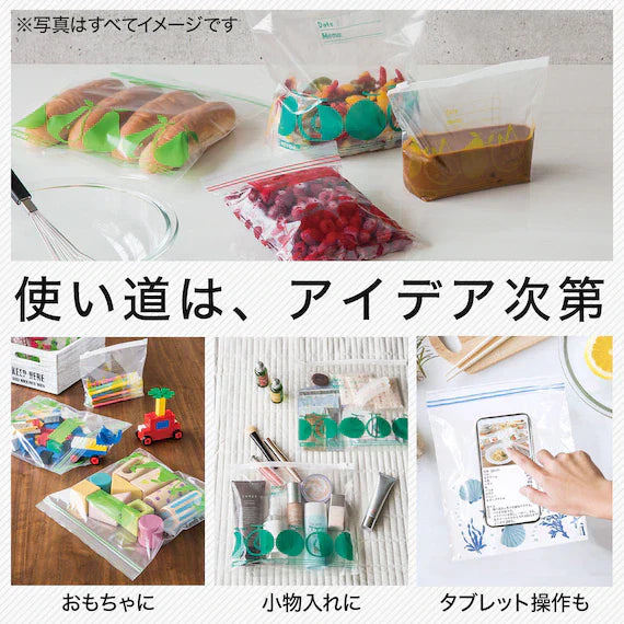 SET OF 2 FREEZERBAG DOUBLE ZIPPER  TW M25 L15