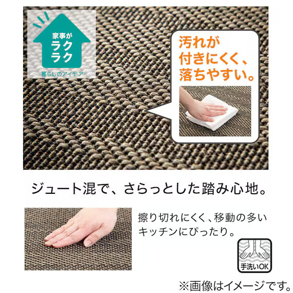 FLOORMAT PP 45X240 KH01