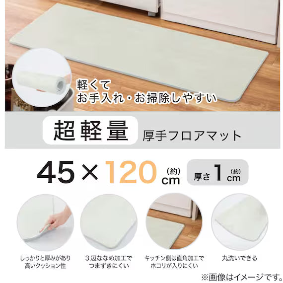 FLOORMAT GRAIN PATTERN GY 45X120 NE02