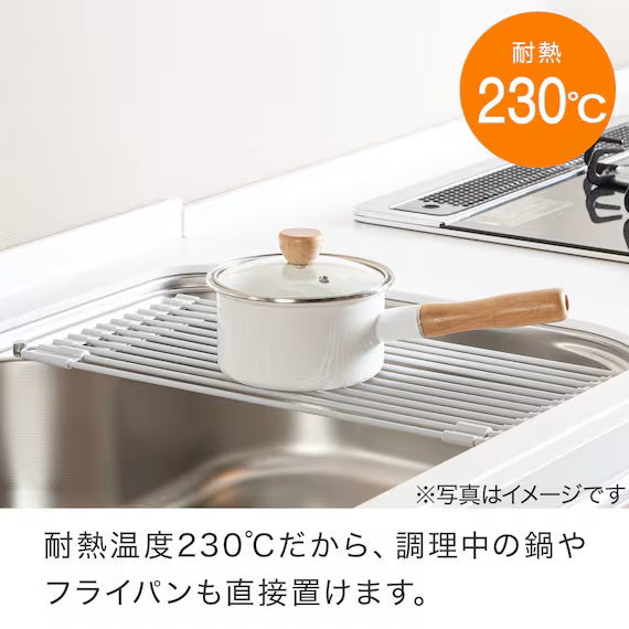 OVER THE SINK ROLL UP SILICONE DRAINER 4823 GY