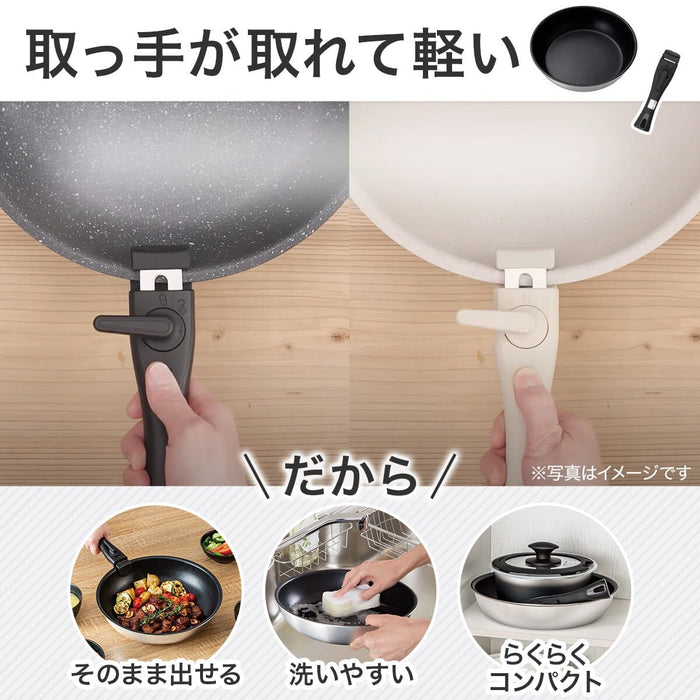 TORERU 3 IH Frying Pan 28cm KY048 (Beige)