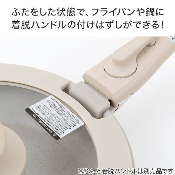 TORERU 3 IH Frying Pan 28cm KY048 (Beige)