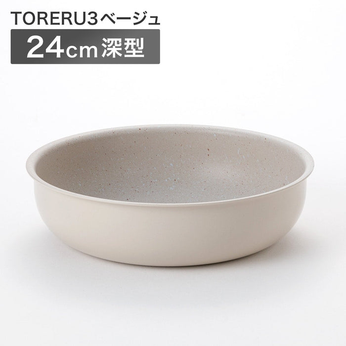 TORERU 3 IH Deep Frying Pan 24cm KY048 (Beige)