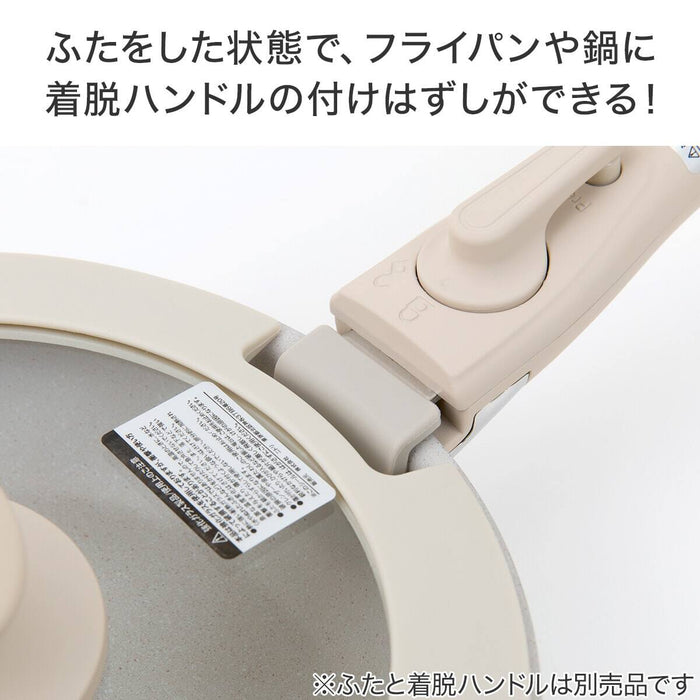 TORERU 3 IH Deep Frying Pan 24cm KY048 (Beige)
