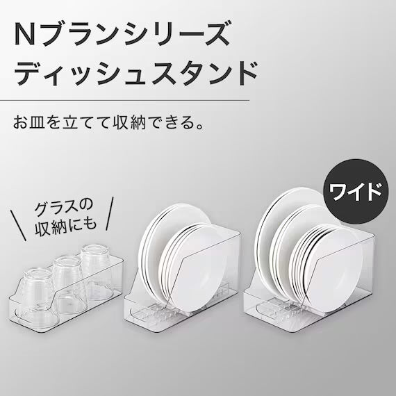 PLATE STAND H80 CL N-BLANC