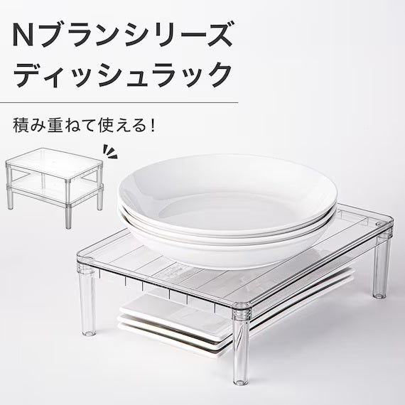 STACKABLE DISH RACK CL N-BLANC