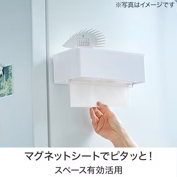 MAGNET PAPER TOWEL HOLDER KI91