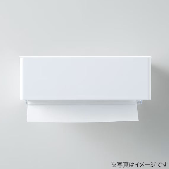MAGNET PAPER TOWEL HOLDER KI91